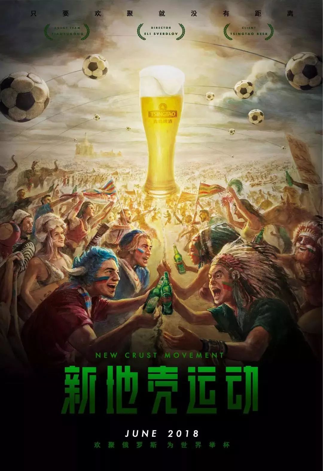 仅停留在天