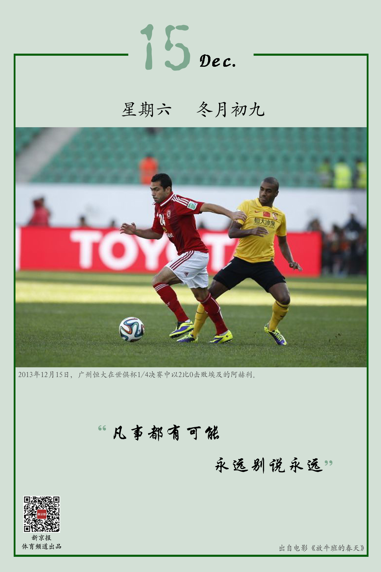 热度却不