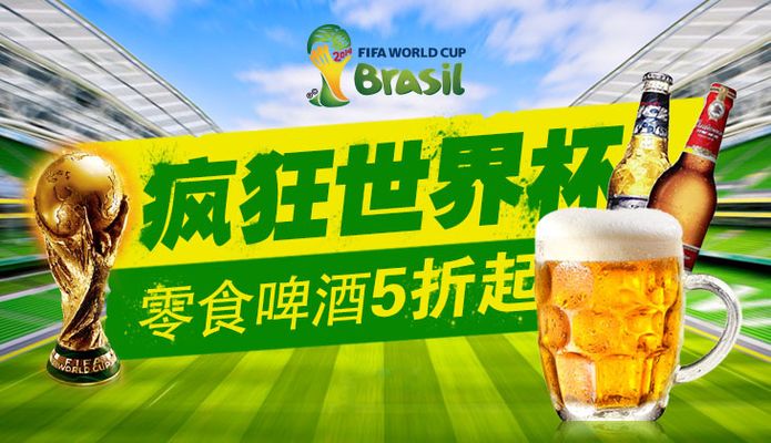 国羽提前锁