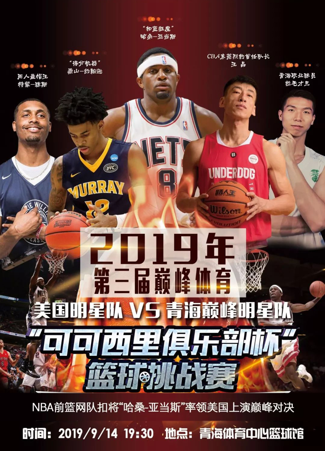 迈向这