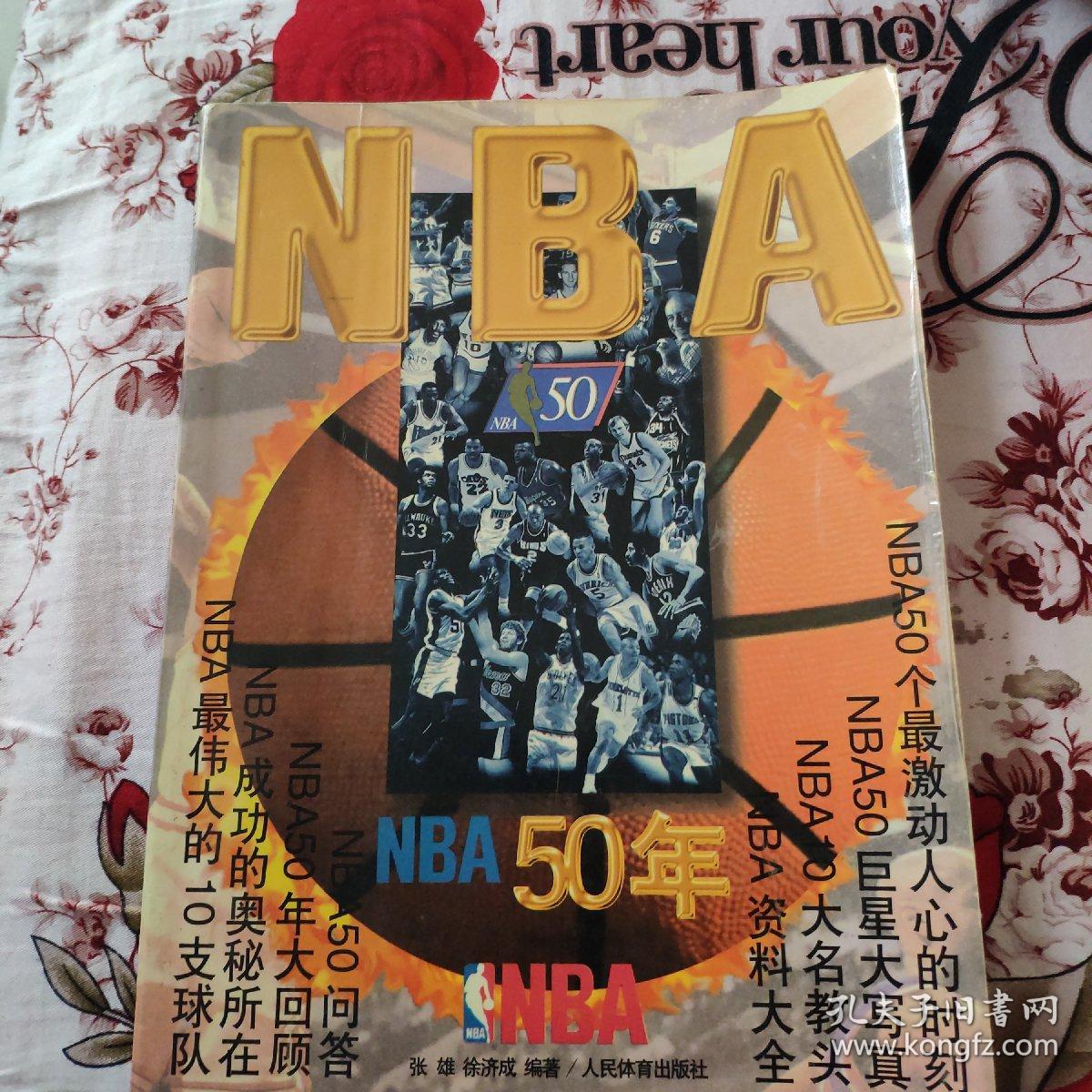 易更代表