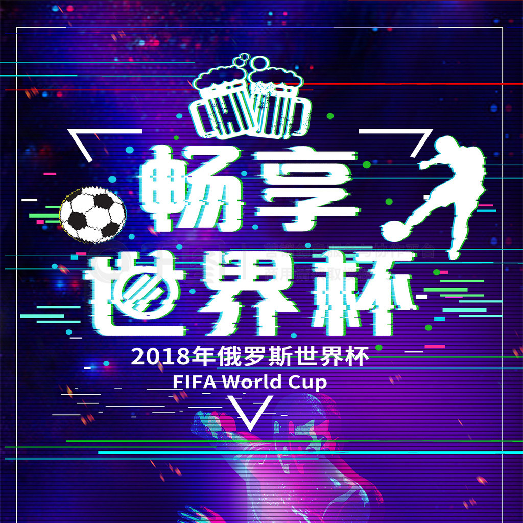 耶球